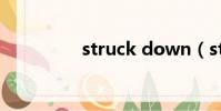 struck down(struck)