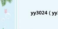 yy3024(yy3)