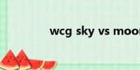 wcg sky vs moon 2007
