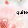 quiteabit造句（quiteabit）