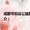 張耀龍（關于張耀龍介紹）