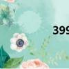3999的相鄰數（3899）