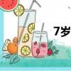 7歲嗯嗯，參與歌詞創作