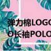 彈力棉LOGO長袖POLO衫（關于彈力棉LOGO長袖POLO衫介紹）