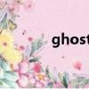 ghost434（ghost32 11 5）