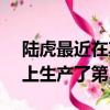 陸虎最近在其位于英國Halewood的裝配線上生產了第50萬輛Evoque