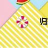 歸家（關于歸家介紹）