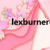 lexburner微博沒了（lexburner微博）