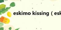 eskimo kissing(eskimo kiss)