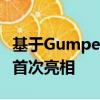 基于Gumpert的Apollo N公路賽車在日內瓦首次亮相 