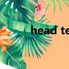 head teacher用英語怎么讀語音