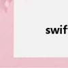 swift address是什么意思