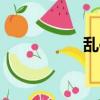亂ol修改教程（亂ol）