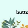 buttonfacade怎么設置圓形