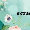 extracutricular（extracut）