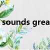 sounds great什么意思（sounds什么意思）