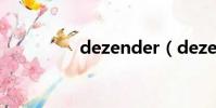 dezender(dezender)