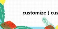 customize(custom)