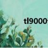 tl9000認證機構（tl9000認證）