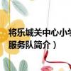 張斌成（關于張斌成介紹）