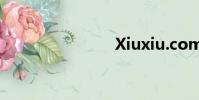 Xiuxiu.com
