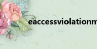 eaccessviolationmodflow