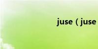 juse(juse)