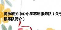 張斌成(關于張斌成介紹)