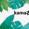 kama衣服的標志（kama衣服）