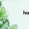 hotspots（hotspot）