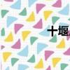 十堰房縣地圖（房縣地圖）