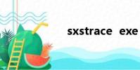 sxstrace exe qq