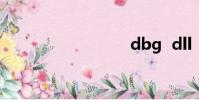 dbg dll