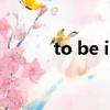 to be is to do to do is to be
