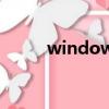 windows 7 service pack 1簡介