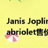 Janis Joplin的迷幻保時捷356 C 1600 SC Cabriolet售價176萬美元 