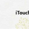 iTouch2拷貝音樂（itouch2）