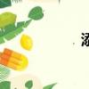 添翼的意思（添翼）