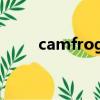 camfrog安卓手機破解版 v7.5.0.7