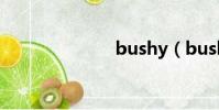 bushy(bush)
