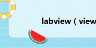 labview(viewlab)