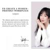 在其女CEO紀曉晨的領導下提升女性在科技領域的地位