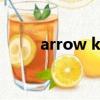 arrow keys navigate the menu
