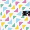 墨香online（墨香私服）