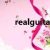 realguitar漢化破解版（realguitar）