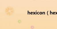 hexicon(hexic)