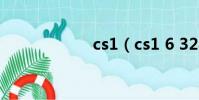 cs1(cs1 6 3248)