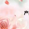 產品標識卡（標識卡）