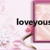 loveyousomuchsowehavetolove