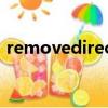 removedirectory刪除文件夾（removed）
